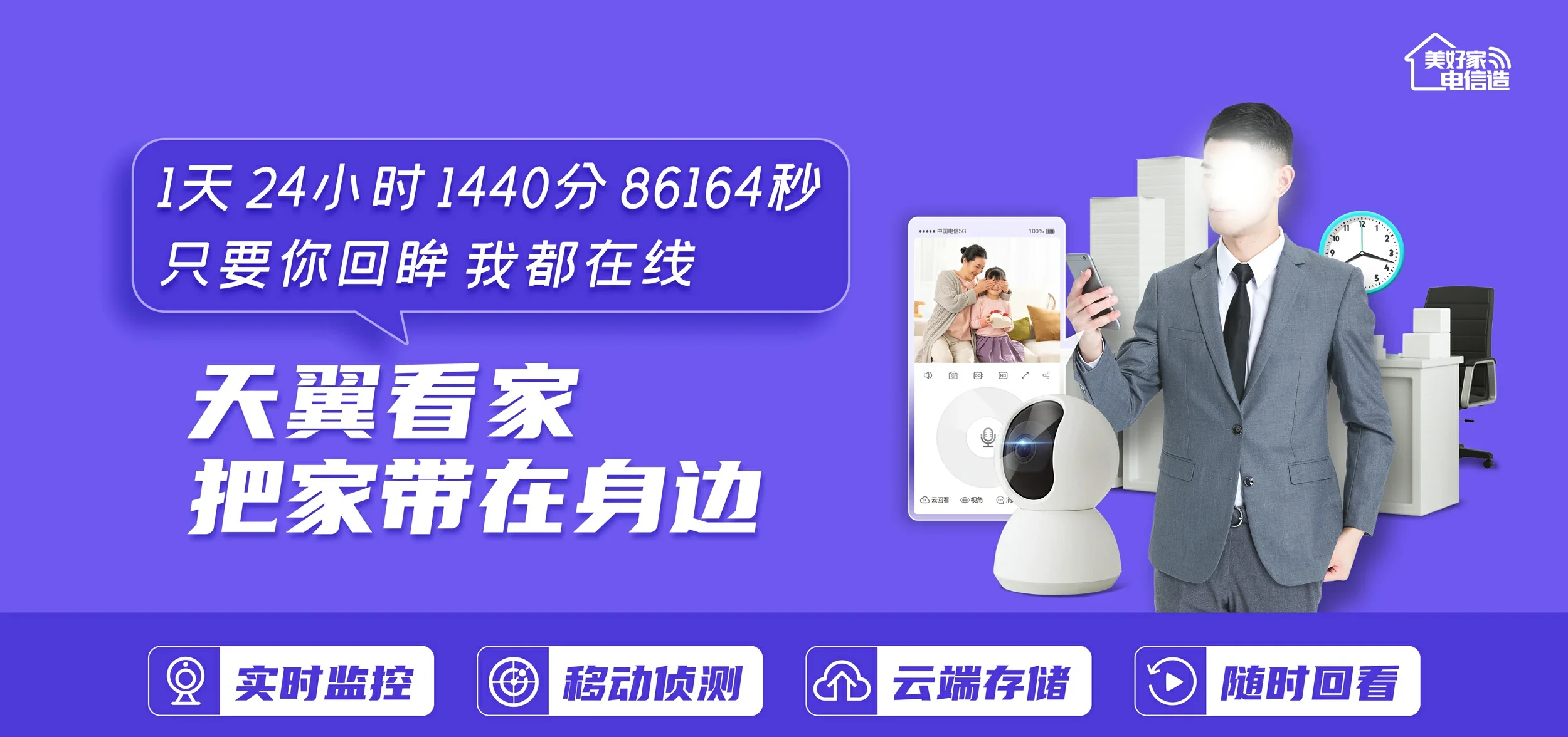 中国电信 昌江区电信宽带 宽带套餐